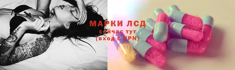 цена   Ладушкин  ЛСД экстази ecstasy 